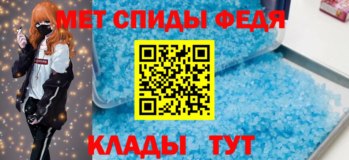Амфетамин Premium Славянск-на-Кубани