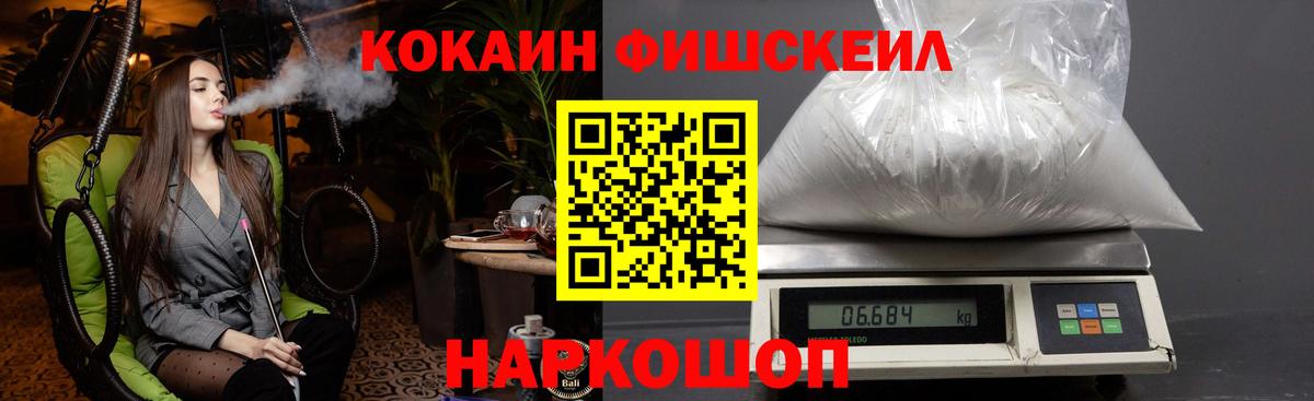 Cocaine VHQ  Кокаин  Славянск-на-Кубани  КОКАИН 98%  Вход с VPN 