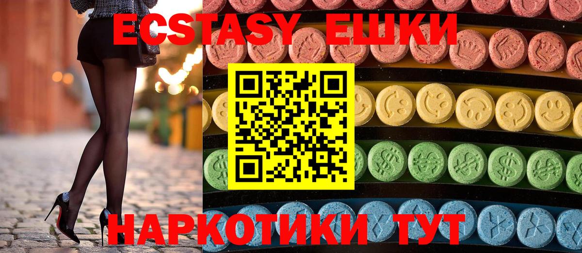 ЭКСТАЗИ Дубай Славянск-на-Кубани