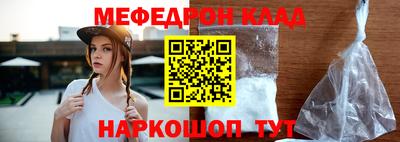 соль ск Новозыбков
