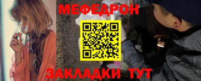 МДМА Новодвинск