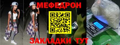 МДМА Новодвинск