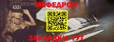 МДМА Новодвинск
