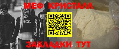 МДМА Новодвинск