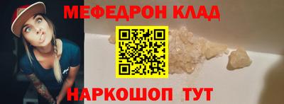 МДМА Новодвинск
