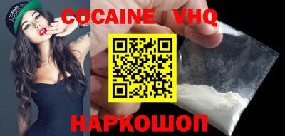 соль ск Новозыбков