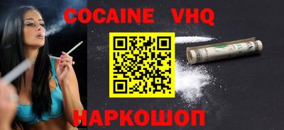 МДМА Новодвинск