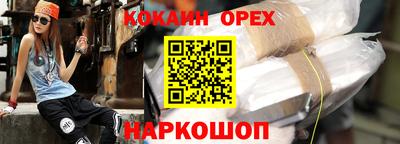 соль ск Новозыбков