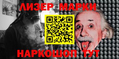 соль ск Новозыбков
