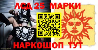 соль ск Новозыбков