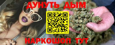 меф Новокубанск