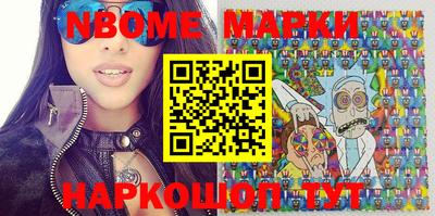 меф Новокубанск