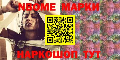 меф Новокубанск