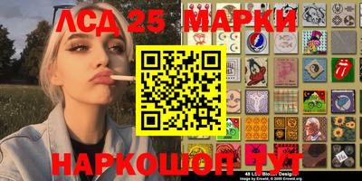 соль ск Новозыбков
