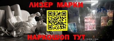 соль ск Новозыбков