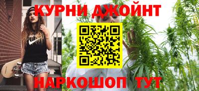 меф Новокубанск