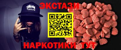 МДМА Новодвинск