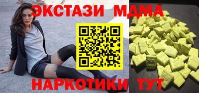 соль ск Новозыбков