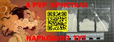 соль ск Новозыбков