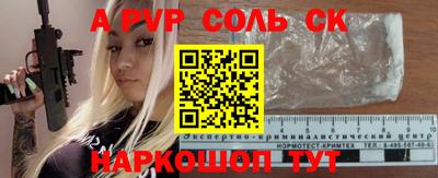 МДМА Новодвинск