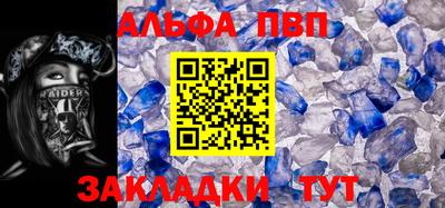 меф Новокубанск