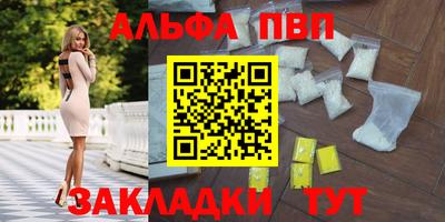 меф Новокубанск