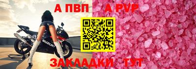 МДМА Новодвинск
