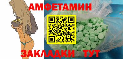 соль ск Новозыбков