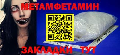 соль ск Новозыбков