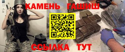 меф Новокубанск