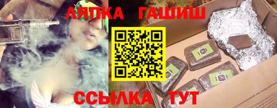 меф Новокубанск