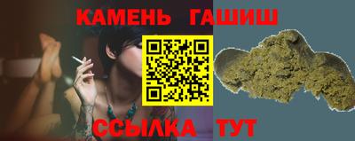меф Новокубанск