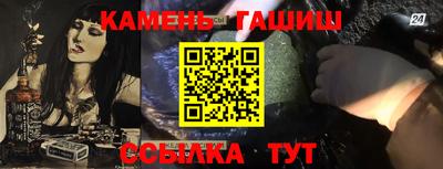 соль ск Новозыбков