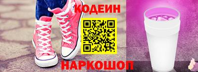 меф Новокубанск