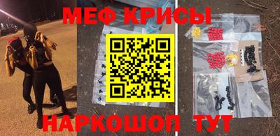 соль ск Новозыбков