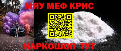 соль ск Новозыбков