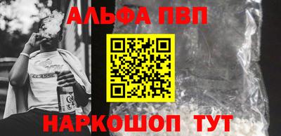 соль ск Новозыбков