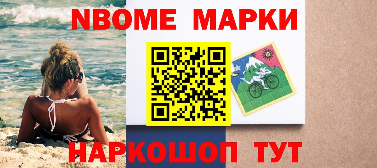 Славянск-на-Кубани  LSD-25 экстази ecstasy  Вход с VPN 