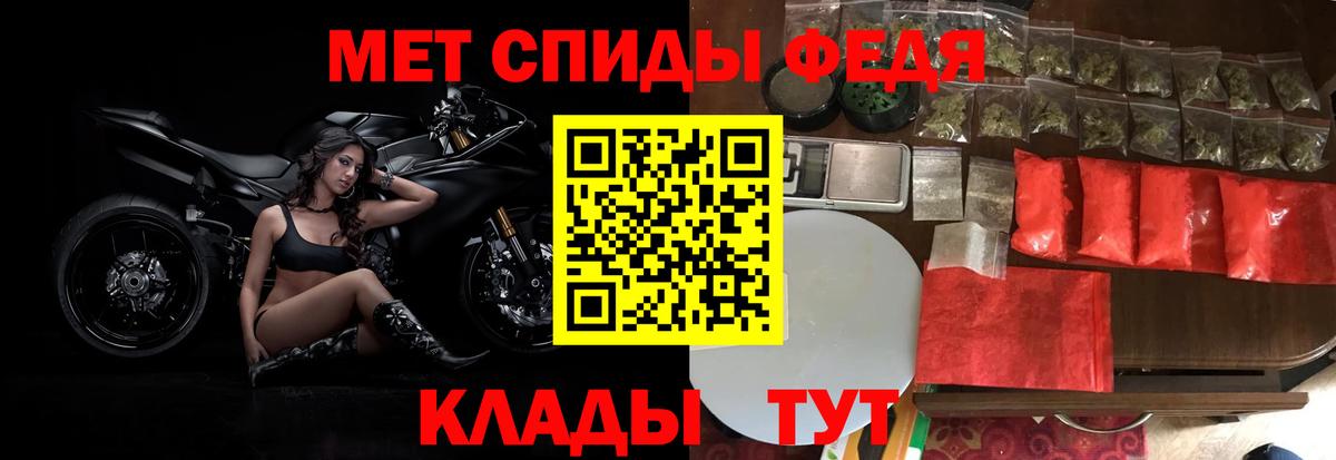 Метамфетамин витя Славянск-на-Кубани