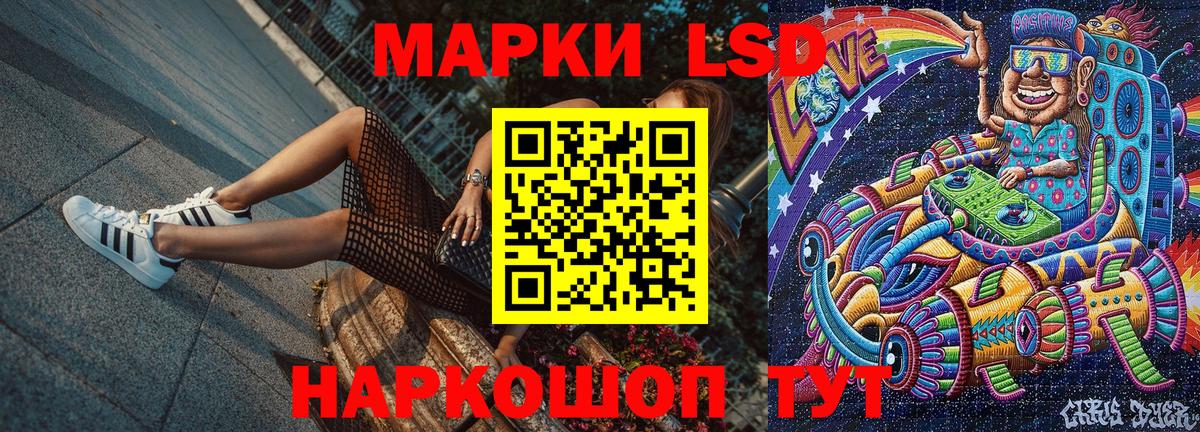 Марки N-bome  Марки NBOMe 1,8мг  Вход с VPN  Славянск-на-Кубани 