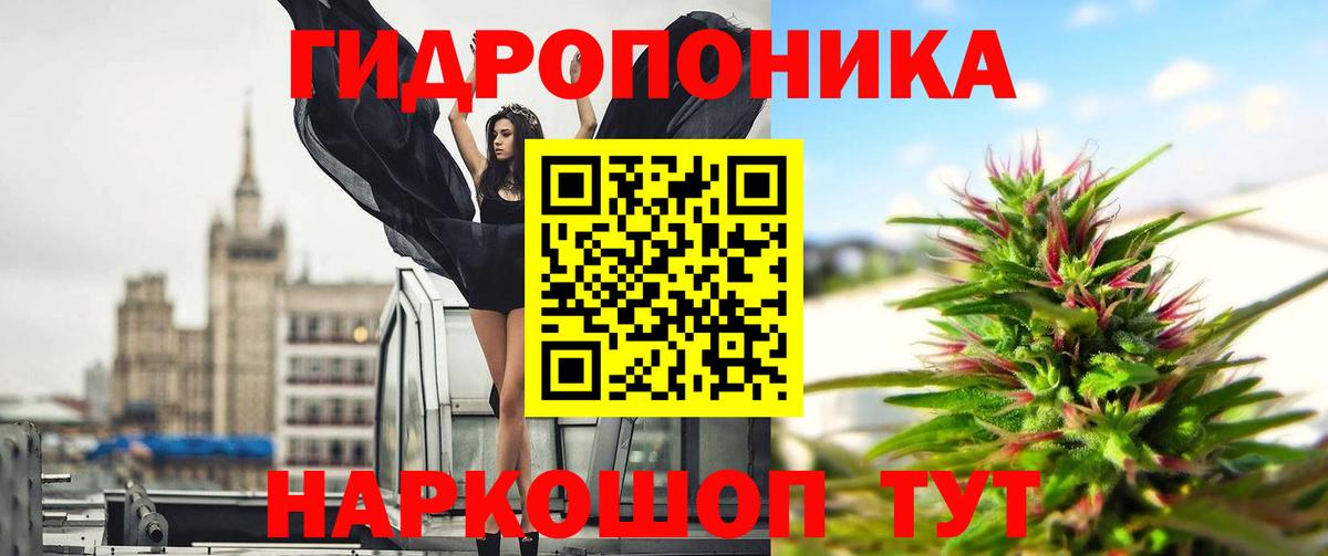 Марихуана конопля Славянск-на-Кубани